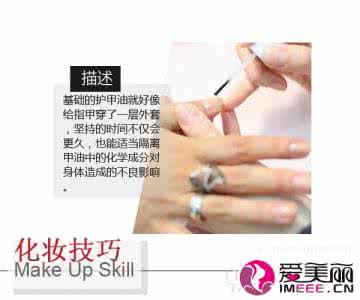 科学美甲学习班 杜绝错误的美甲方法