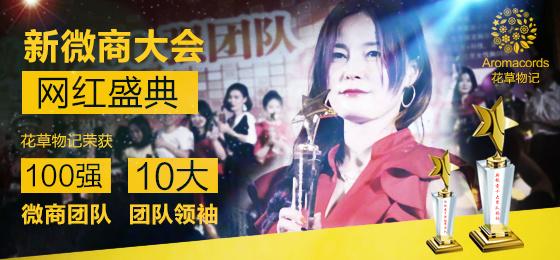 花草物记眼霜 花草物记眼霜为您揭秘 床单批发公司哪家好？让我来为您揭秘