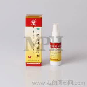 复方炉甘石樟脑搽剂 图文:手足皲裂甘红青香酒酊搽剂
