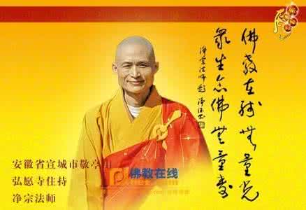 往生论注净宗法师 【法师开示】净宗法师主讲:《往生论注》讲记07