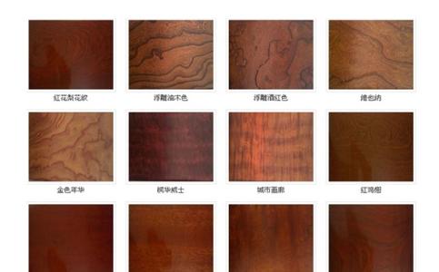 自热地板每平米价格 自热地板每平米价格 2014自热地板每平米价格是多少