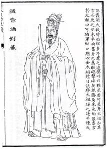 ff14水天文书第一卷 刘伯温天文书 刘伯温上知天文下知地理,却不知在他面前只能丢盔弃甲?