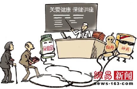 健康损害风险因素 解析洗衣粉十问题 小心使用不当损害健康