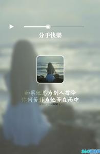 一个男人越是得不到你 你永远想不到一个男人可能要经历多少悲哀