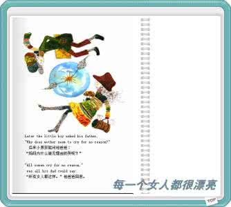 每个女人都有hpv吗 每个女人都漂亮【图文欣赏】