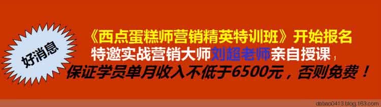 致家长的一封信 买了车别光顾着高兴 一封致新车主的公开信