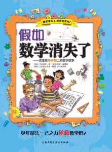 坚持读书 他坚持每天读一本书,一口气坚持了379天