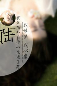 中国容易念错的姓氏 这些姓氏你会读吗 ？不要念错小伙伴的姓哦！