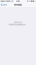 ios8.2怎么样 ios8.0.2怎么样？