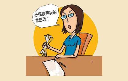 职场新人的入门忠告 职场新人月入1K如何打好“小算盘”