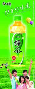 今麦郎绿茶 今麦郎绿茶 【今麦郎绿茶】产品简介