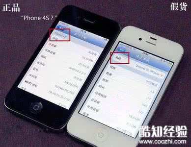 苹果7plus真假辨别 一张图片告诉你如何辨别真假苹果iPhone6