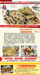 烧烤撒料配方 烧烤撒料配方图文详解-手机3158招商加盟网