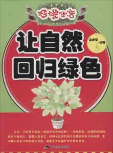 科普畅销书 盘点“超级畅销”科普书