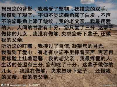 南通市语文中考作文 2008年南通市中考作文评析——《一道风景线》（三）作文2000字
