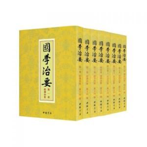 国学小古文 (全是精华)古文/国学【空间站】 10