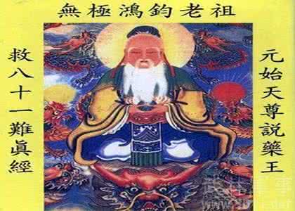 盘古和鸿钧谁厉害 盘古和鸿钧谁厉害 解析盘古和鸿钧究竟谁更厉害