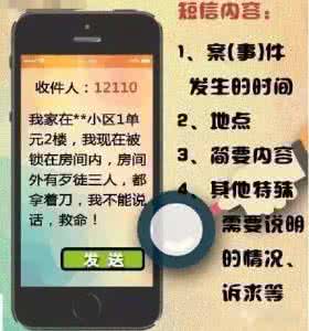 小米手机红包提醒功能 【提醒】手机上的5个神秘功能,关键时刻能救急!