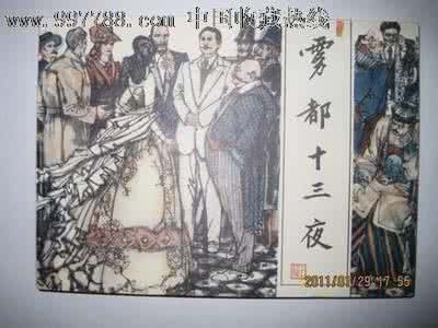 孙中山的故事 孙中山的故事 孙中山的故事