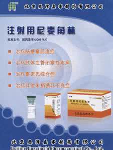 注射用尼麦角林 注射用尼麦角林的主要成份是什么