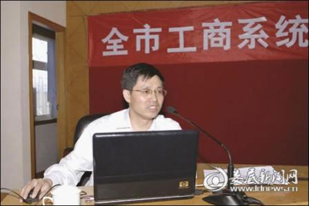 娄底教育信息网 娄底教育信息网 娄底教育网_娄底教育信息网