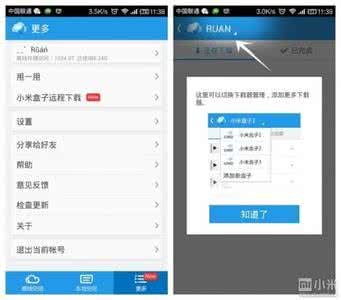 小米手机停留在mi界面 小米手机连接时停留在获取设备信息界面