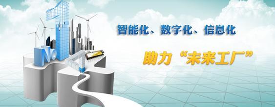 中国工业自动化网 工业自动化网