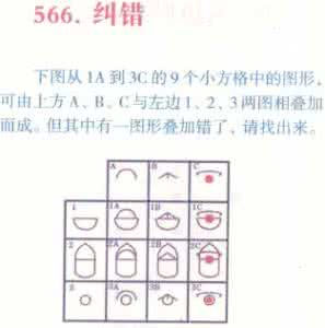 数学智力题 10道题测出你的数学方面的智力