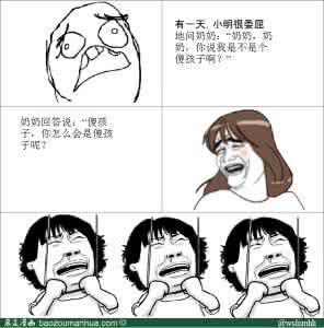 傻孩子 ╬══→ 献给所有不会疼自己的傻孩子━═☆