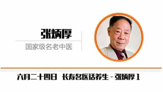 老中医补肾丸多少钱 【补肾调肾】老中医揭秘行医50年的补肾法则