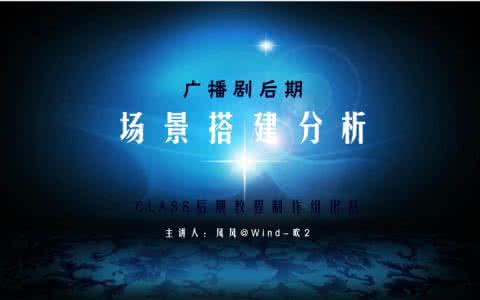 视频画面和声音不同步 第二讲声音和画面的结合