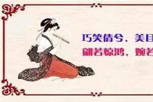 描写女人妩媚的句子 赞美女人性感的句子