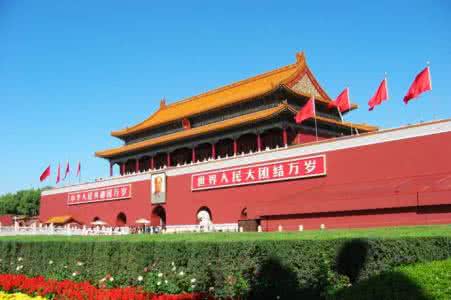 天下第一长联 北京長安街，天下第一長