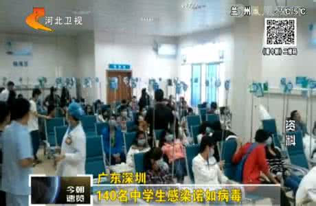 日本病毒感染电影 日本东京88人感染诺如病毒 含多名中学生