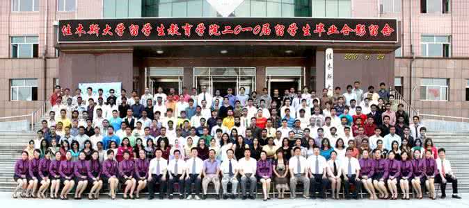 佳木斯教育学院学报 佳木斯教育学院:佳木斯教育学院-简介,佳木斯教育学院-设施建设_佳木斯教育学院学报