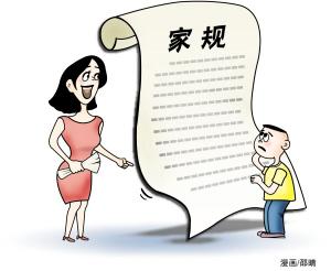 如何给孩子立规矩 5岁之前给孩子立规矩有什么方法_孩子要懂得遵守什么规则