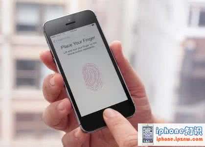 指纹识别功能 关于iPhone5S指纹识别功能，你了解清楚了吗?
