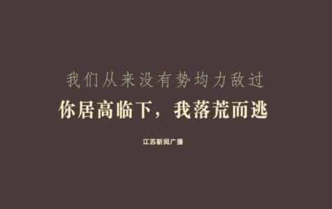 有人说过这样一句话 分手时你的前任说过最狠的一句话
