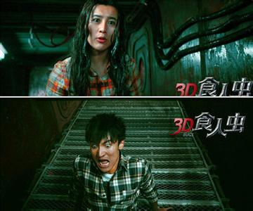 战女神2廉价版 女神很廉价，不能怪你瞎