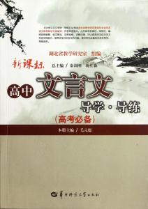 中考英语短语 幸福原来很简单 18条经典短语!中考英语“提分武器”!原来英语可以很简单!