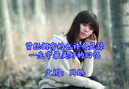 在绝望中寻找希望 曾经的希望是现在的绝望回眸