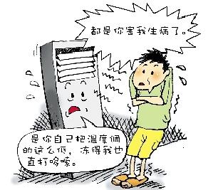 钻戒挑选注意事项 挑选钻戒注意事项 买空调注意事项 如何挑选空调