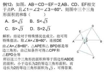 数学物理方法 选择题 解决数学选择题，有这6个方法就够了！