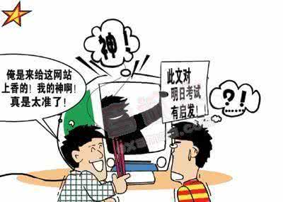 众生皆具如来智慧德相 “难倒众生”的“神题” 考验谁的智慧