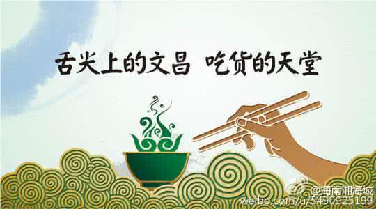 舌尖上的家乡味作文 #舌尖上的乡味--心中的天堂#