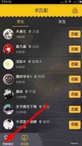 假装情侣票房 We假装情侣怎么查看二房