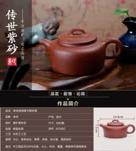 纯手工紫砂壶价格 纯手工紫砂壶价格 2016年新品纯手工紫砂壶，一把你从未见过的创意！
