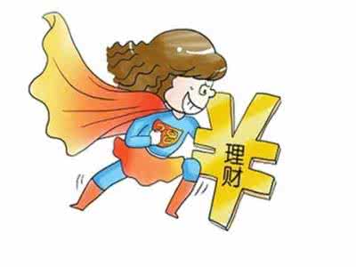 网上小额投资理财方式 网上小额理财方式 小额理财方式有哪些?有推荐吗?