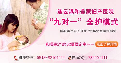 水中分娩生小孩无遮掩 第一次分娩生小孩的注意事项