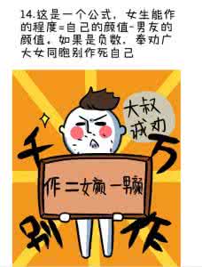 每天都在作死一万遍 每天都在作死一万遍 剖腹产你要挨几刀？了解后心疼女人一万遍！
